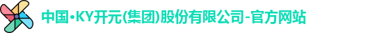 ky开元